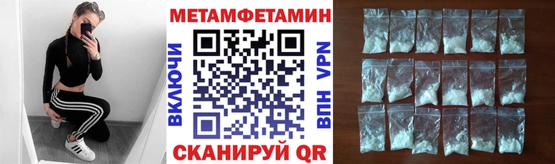 Amphetamine 97%  Гай 