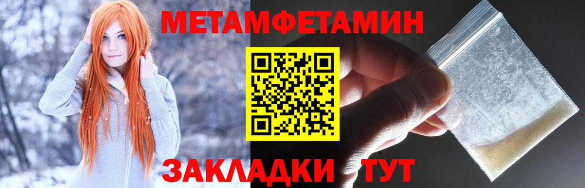 АМФЕТАМИН 98%  Вход с VPN  АМФ  нарко площадка клад  Гай 