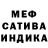 КЕТАМИН VHQ Mass M