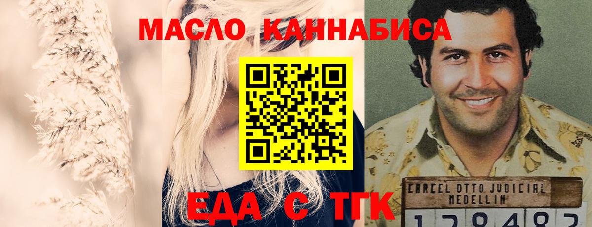 Мефедрон  ГАШИШ  КОКАИН  Канабис  Гашиш  Вход с VPN  Гай  Мефедрон  