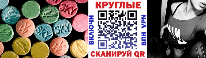 Экстази VHQ  Гай 