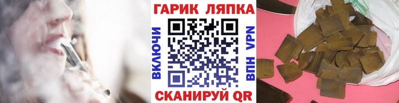 Гашиш VHQ  Гай 