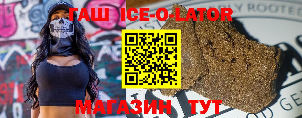 Гашиш убойный  Гашиш Premium  даркнет сайт  Вход с VPN  Гай 