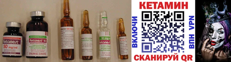 закладка  Гай  КЕТАМИН VHQ 