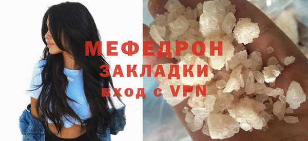 метамфетамин Белокуриха
