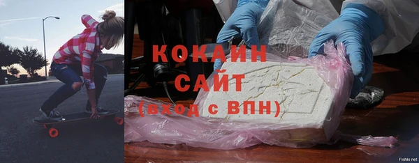 мефедрон VHQ Белоозёрский