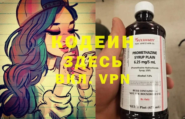 мефедрон VHQ Белоозёрский