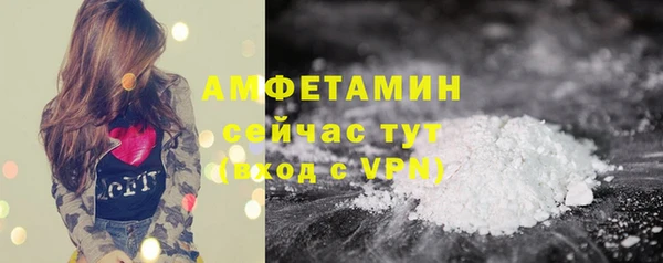 мяу мяу мука Беломорск