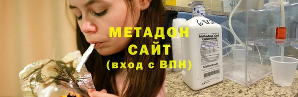 мяу мяу мука Беломорск