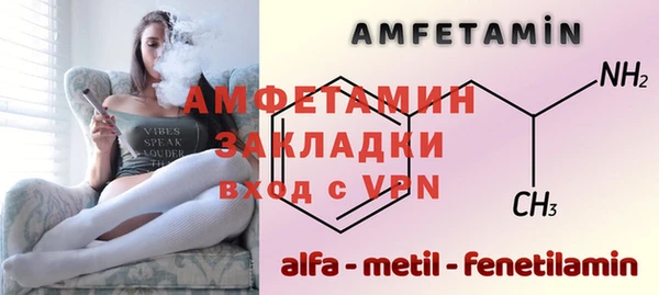 метамфетамин Белокуриха
