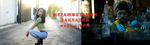 мяу мяу мука Беломорск