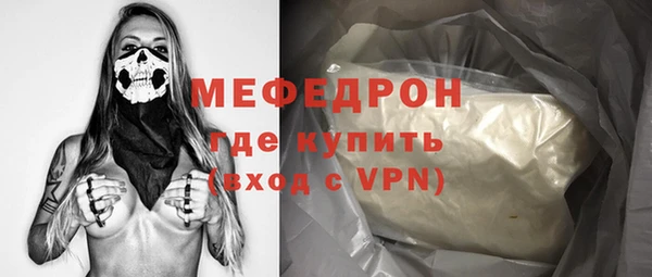 мефедрон VHQ Белоозёрский