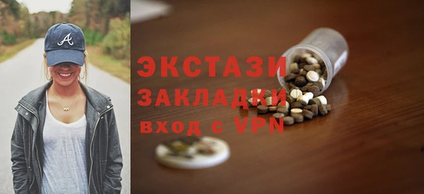 мяу мяу мука Беломорск