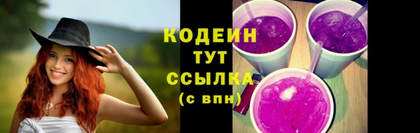 мефедрон VHQ Белоозёрский