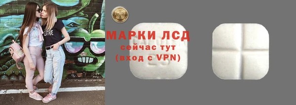 мяу мяу мука Беломорск