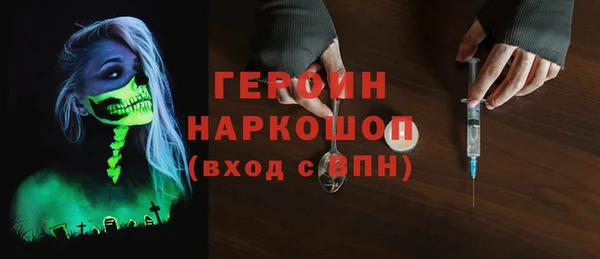 метамфетамин Белокуриха