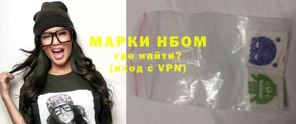 метамфетамин Белокуриха