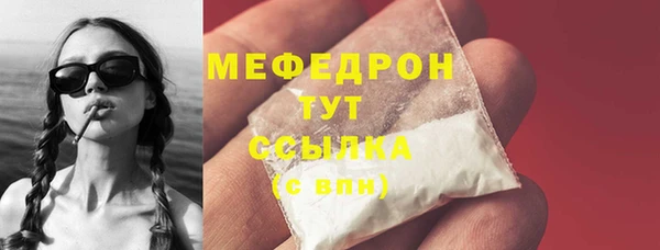 мефедрон VHQ Белоозёрский
