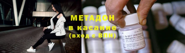 мяу мяу мука Беломорск