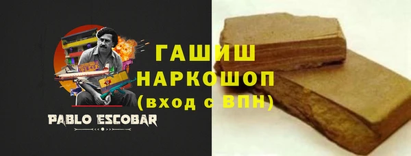 мефедрон VHQ Белоозёрский