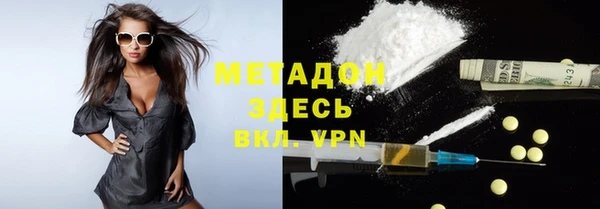 мефедрон VHQ Белоозёрский