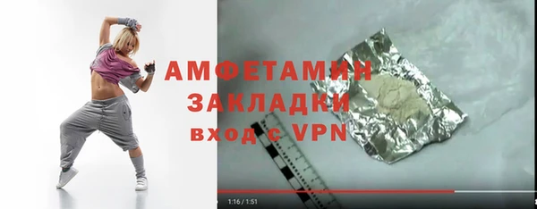 мефедрон VHQ Белоозёрский