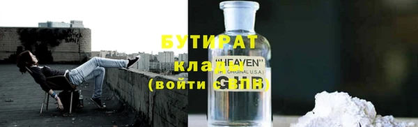 метамфетамин Белокуриха