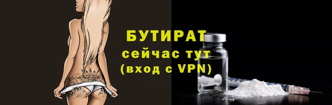 метамфетамин Белокуриха