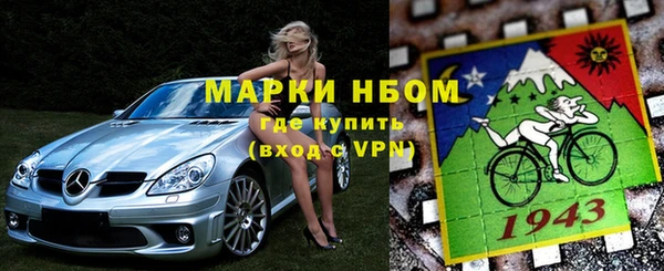 метамфетамин Белокуриха
