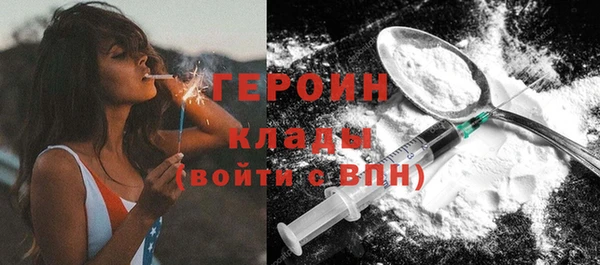 мефедрон VHQ Белоозёрский
