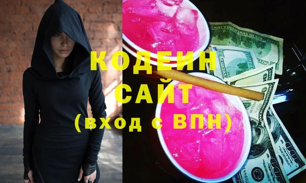метамфетамин Белокуриха