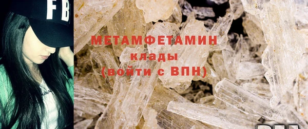 мяу мяу мука Беломорск