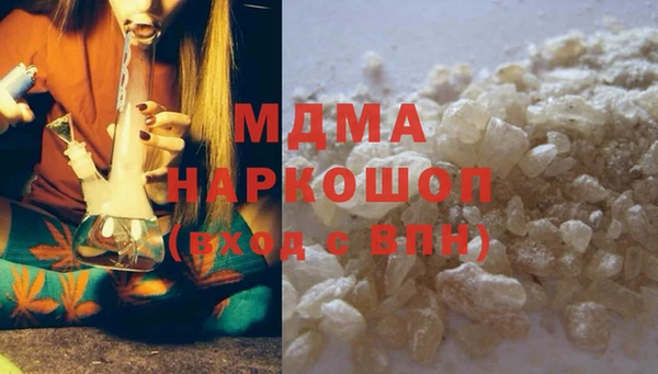 мяу мяу мука Беломорск