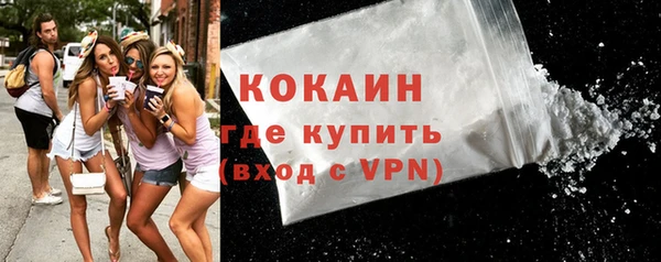 мяу мяу мука Беломорск