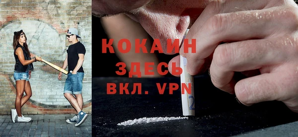 мефедрон VHQ Белоозёрский