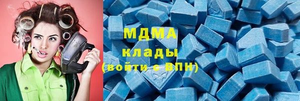 мескалин Богородицк