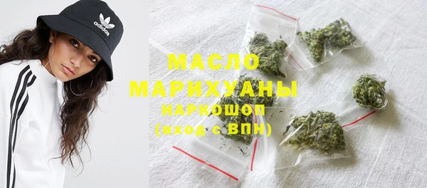 метамфетамин Белокуриха
