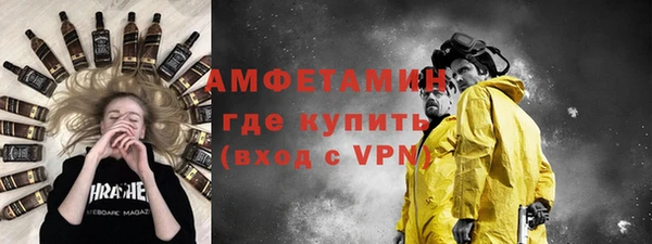 метамфетамин Белокуриха
