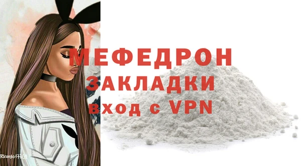 мефедрон VHQ Белоозёрский