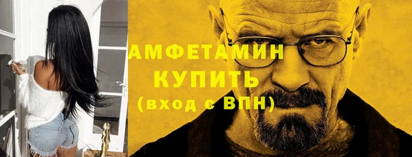 мефедрон VHQ Белоозёрский