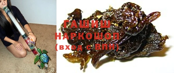 метамфетамин Белокуриха
