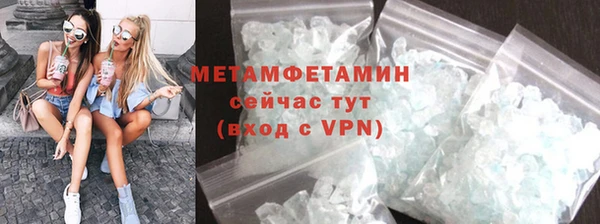 метамфетамин Белокуриха