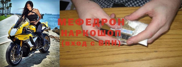 мяу мяу мука Беломорск