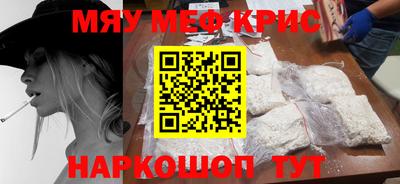 mdpv Малгобек
