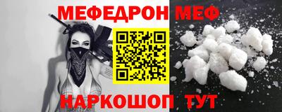 jwh Мариинск