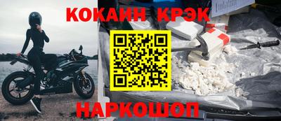 jwh Мариинск