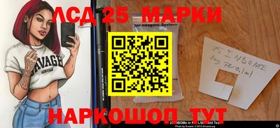 кокс Малоярославец