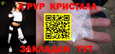 mdpv Малгобек