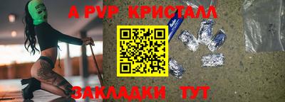 mdpv Малгобек