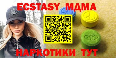 кокс Малоярославец